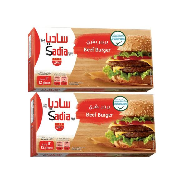 Sadia Beef Burger Box Grandiose.ae