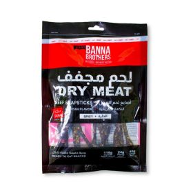 Banana Brothers Spicy Dry Beef Snapsticks