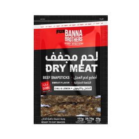Banana Brothers Emirati Flavor Chili & Lemon Dry Beef Snapsticks
