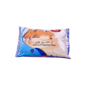 Marouf Premium Egyptian Rice