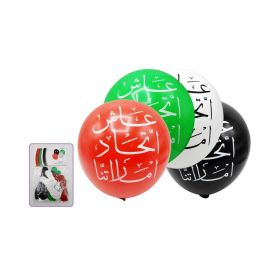 UAE 30CM Standard Balloon Assorted