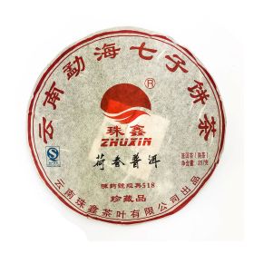 Tealand Shu Puer Cake