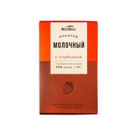 Vkusvill Milk Chocolate 33% with Strawberries