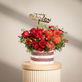 Ramadan Ruby Velvet Box