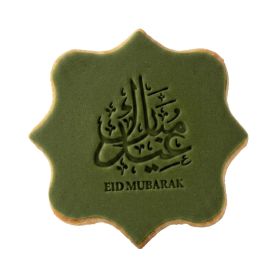 Eid Stamp Cookies