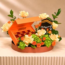 Hajj Midnight Kaaba Tribute Tray