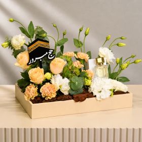Hajj Peach Oud Serenity Tray