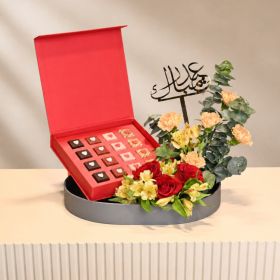 Eid NJD Velvet Jubilee Tray