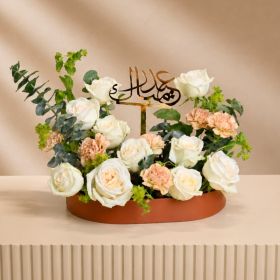 Eid Luminous Celebration Tray