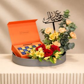 Eid Mubarak Chocolate Combo
