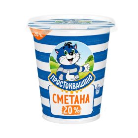 Prostokvashino 20% Fat Sour Cream