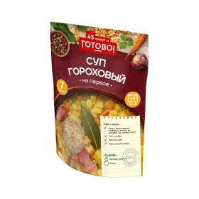 Gotova Pea Soup