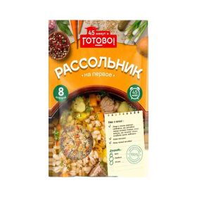 Gotova Rassolnik Suppe