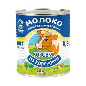 Korovka Whole Condensed Milk With 8.5% Sugar