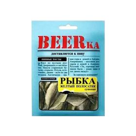 Beerka Yellow Stripe Trevally Salty Dried