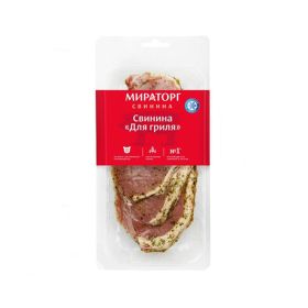 Miratorg Steak Cutlet (Non Halal)