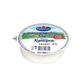 Savushkin Curd Fat 9% Cup