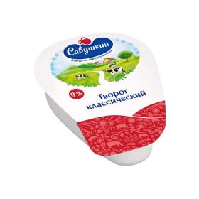 Savushkin Curd Fat 9 % Multivac