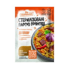 Pripravka Seasoning for Pilaf