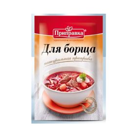 Pripravka Seasoning for Borsch