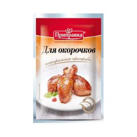 Pripravka Seasoning for Chicken Legs