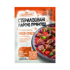 Pripravka Khmeli-Suneli Seasoning
