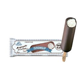 Lasunka Eskimo 22 Copeeks With Vanilla Ice Cream