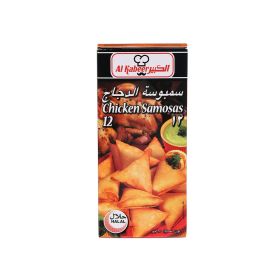 Al Kabeer Chicken Samosa