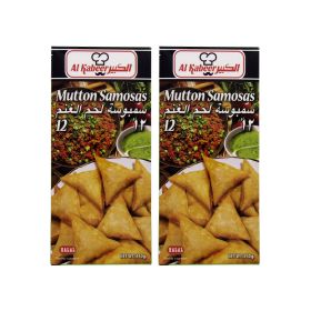 Al Kabeer Mutton Samosa