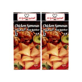 Al Kabeer Chicken Samosa