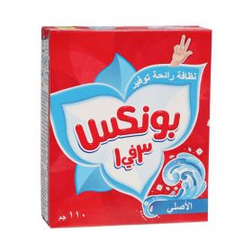 Bonux Blue Detergent Powder