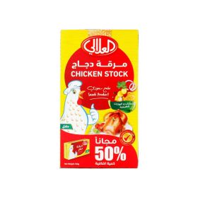 Al Alali Chicken Stock