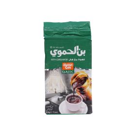 Hamwi Café Classic Cardamom
