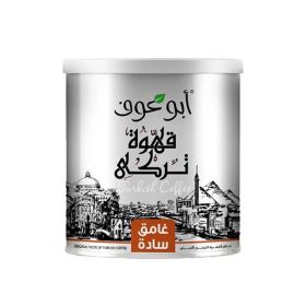 Abu Auf Plain Dark Turkish Coffee