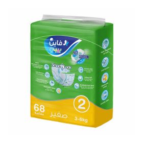 Fine Baby Diaper Super Dry Small
