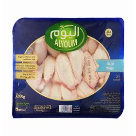 Alyoum Fresh Chicken Wings