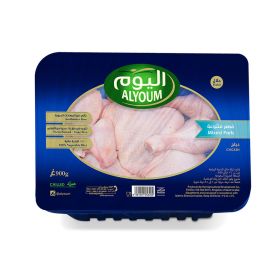 Alyoum Fresh Chicken Mixed
