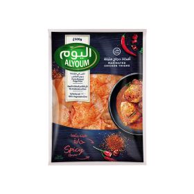 Alyoum Spicy Marinated Thigh