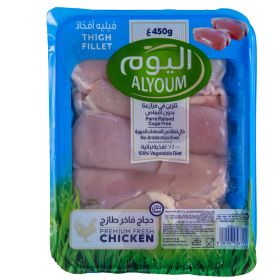 Alyoum Fresh Thigh Fillet