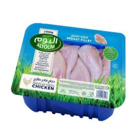 Alyoum Fresh Chicken Breast Fillet