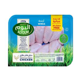 Alyoum Fresh Chicken Wings