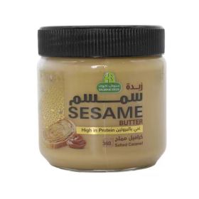 Halwani Salted Caramel Sesame Butter Spread 