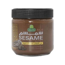 Halwani Chocolate Sesame Butter Spread 