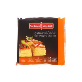 Sunbulah Frozen Puff Pastry Squares