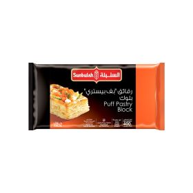 Sunbulah Frozen Puff Pastry Block