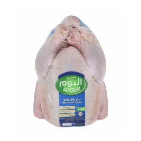 Alyoum Fresh Whole Chicken Tray Pack