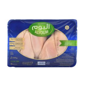 Alyoum Fresh Chicken Fillet