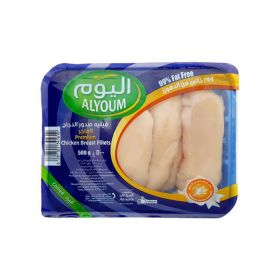 Alyoum Fresh Chicken Fillet