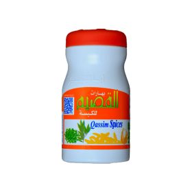Qassim Saudi Kabsa Spices