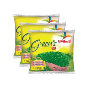 Al Islami Greens Molokhia